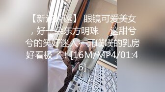 [MP4/ 400M] 淫荡留学生 反差白富美留学生体验大洋屌的快乐 自己掰开小骚逼让大鸡巴插入