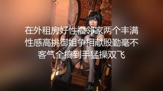 【新片速遞】&nbsp;&nbsp;✨【酒店监控偷拍】吊床房极品气质美乳眼镜小女友操完妹妹开心死了！[866MB/MP4/49:38]