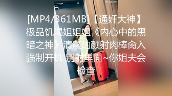 [MP4/ 146M]&nbsp;&nbsp;带情趣手铐，后入极品蜜桃臀，无毛小骚逼，大屌操的多是白浆，撑爆小骚穴