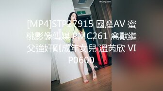 蜜桃传媒 PMS-004 变态医师 再次迷玩漂亮的美女病患 白星雨