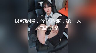 最新TS美人妖网红 甄选1888福利超大合集 第一弹！【141V】 (39)