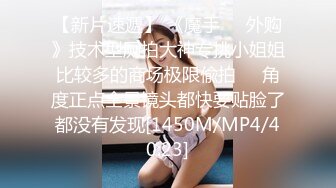 清纯女高学妹精致校花级小妹妹 可爱蜜桃小屁股 小小年纪就活生生捅成了爸爸的形状，你的女神有钱人的母狗