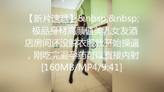 [MP4/ 1.37G] 气质甜美长发小姐姐浴室洗澡大战头套男 按头交舔屌 从下往上视角后入猛操