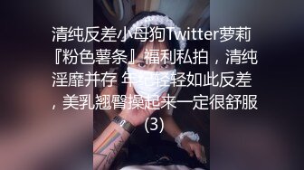 [MP4/ 108M]&nbsp;&nbsp;别嫌弃你连机的队友 她可能正忙着被操 长得一张清纯漂亮脸蛋 私下这么骚