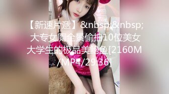 [MP4/642MB]2024-03-27安防精品 清秀型良家美女和烫发帅哥开房偷情