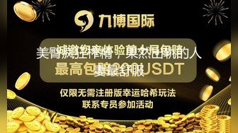 JDTY014.苡若.姐弟的淫欲国王游戏.精东影业