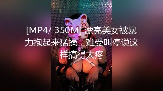 STP18292 麻豆传媒映画代理出品-吴梦梦监制-淫荡女中介 女业务员的售前性服务