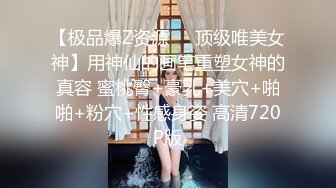 精瘦小伙酒店找了了一个苗条妹子啪啪啪 把妹子干到受不了 露脸完整版