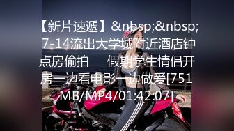 [MP4/ 824M] 甜美少女炮友操逼！娇小身材粉嫩小穴！黑丝袜张开双腿，从下往上视角