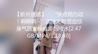 [MP4/ 226M] 偷情打电话“不给你老公打电话我就不让你高潮！”“求你不要停&nbsp;&nbsp;我打！