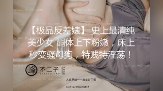 兔子先生 TZ-050 东京约漂亮的美女 咲酱 爸爸今天玩的很开心