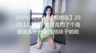 STP29763 兔女郎面罩小姐姐！单腿黑丝丁字裤！扒开内裤无毛骚穴，振动棒插入，翘起双腿极度诱惑