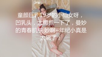 [MP4]STP26373 小黄毛大战学生制服眼镜妹，骑脸舔逼扭动细腰，主动骑坐深插，各种姿势尽情输出 VIP0600