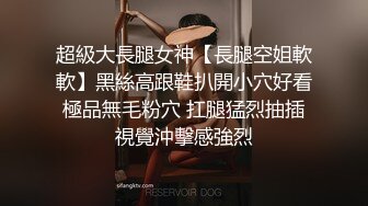 给骚货带上狗链口交大鸡巴，全程露脸开档网丝情趣，跟狼友互动撩骚，让男友舔逼调教，抽插爆草浪叫呻吟不止