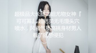 高颜值女同蕾丝姐妹,干练短发女穿上假鸡巴狂插女同女友,表情妖媚,女女之爱