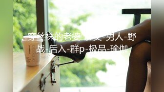 后入翘臀大学骚逼