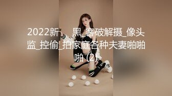 性感肉臀小姨子 无套干爆她 被她坐的好舒服 快射了直接对她的嘴再插几下[MP4/77MB]