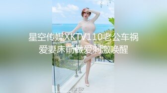 桑拿小胖妹3