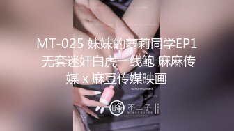 元旦期间带公司新入职的女同事做下健身运动 典型的反差婊 床下文静 床上极骚