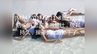 绝美校花女神来袭！【美伢】白虎一线天超粉嫩~撸死我了~ (1)