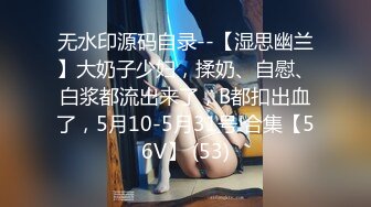 [MP4/965MB]扣扣傳媒 91Fans FSOG014 嫩模學妹下海拍片 許木學長