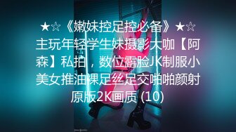 【精彩完整版】私人医院私密除毛师,我帮你把毛剃这么干净了,让我试试你的枪好不好用