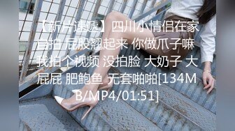 520美乳穿着衣服啪啪 黑丝高潮淫叫，叫声可撸