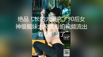 ?蕾丝拉拉?极品尤物气质百合女神〖乳名LLB〗同性才是真爱 在厨房和餐厅，被女主人支配玩弄的小狗