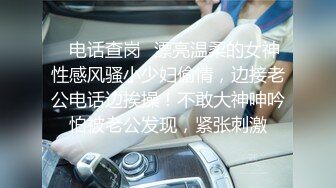 STP23073 【渣女来袭】寒冷初冬 风骚小姐姐出门勾搭 小树林野战 无套啪啪 粉穴掰开看水流潺潺 紧张刺激怕被发现