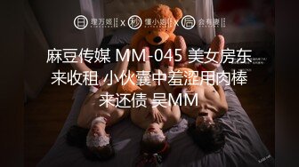 [MP4/544M]2/18最新 同事做下健身运动典型的反差婊床下文静床上极骚VIP1196