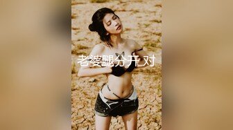 窈窕身材170cm车模▌淑怡▌平面模特的沦陷 上 大屌后入爆肏网丝女神 内射小穴~1