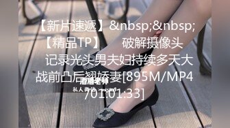 新晋级无敌反差小母狗~推特19岁女儿奴【林林susu00006】超强人前露出裸体取外卖影院自慰等