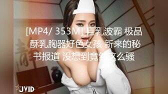 ❤️超大巨乳丰满少妇 肛塞尾巴 吃鸡啪啪 超兴奋骑乘后入表情淫荡情侣双穴肛交无套大量喷精