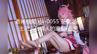 【新片速遞】《最新魔手☛外购✅无水精品》淡定大神躲藏公园商场女厕广角特写偸拍▲各种精致小姐姐大小便▲美臀少妇发现不对踢镜头[2420M/MP4/03:22:32]