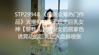 -网爆门 长相甜美的“华航空姐Qbee张比比私拍视讯流出