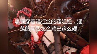 STP26880 萝莉少女 萌新极品网红美少女▌元气兔▌侍奉旅行者甘雨 馒头穴紧致白虎采精 把你的精液都射给我