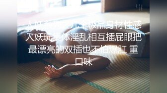 清纯女神樱空桃桃 误将陌生人当作老公，爆操小骚货无毛骚穴