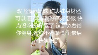 PMC-134.孟若羽.大学生狂操性感女家教.沦落卖淫被无套中出.蜜桃影像传媒