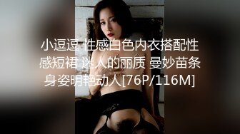 【MP4/493MB】 AV0019 遊艇假二代欺騙外約女船上幹到高潮 靜靜《国产無碼超清》