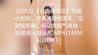 [MP4]STP25825 牛仔裤女神，难得露脸，细腰美腿半脱下裤子，手指扣穴水声哗哗，穿上吊带黑丝袜，低低呻吟更是诱惑 VIP2209