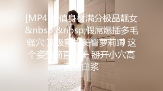 [MP4]甜美红衣妹子啪啪摸逼口交调情上位骑坐大力猛操