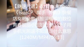 娃娃脸网红脸护士制服超妖艳，露脸自慰特写粉穴