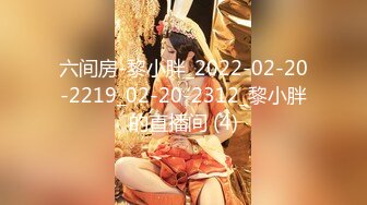 [MP4]话比较少牛仔短裤妹子换上JK装特写大白屁股肥逼后入抬腿侧入猛操