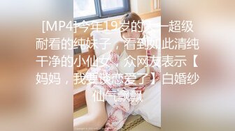 [MP4/ 2.54G]&nbsp;&nbsp;女神级颜值美妞黄瓜插粉穴&nbsp;&nbsp;单腿白色网袜翘起&nbsp;&nbsp;拿出黄瓜插入猛捅&nbsp;&nbsp;&nbsp;&nbsp;