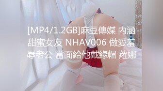 蜜桃传媒PMC002淫妻的绿帽癖好满足老婆的欲望多P轮奸-唐茜720P高清原版