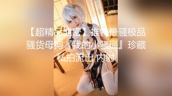 kcf9.com-华人网黄刘玥闺蜜「Fanny Ly」「李月如」OF私拍 双穴玩肛珠球和震动棒双重享受