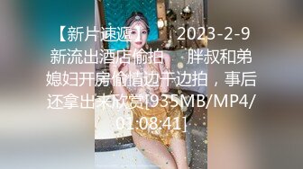 吊钟乳黑丝美女【玥儿】勾引维修小哥哥啪啪做爱 饥渴求操主动骑乘不带套做真大胆 太刺激J8上全是白浆 高清源码录制