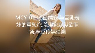 【OnlyFans】2023年6月约啪达人粉味芒果，炮王与多个妹子双飞群P3P，大奶少妇，娇小嫩妹，长腿御姐，艳福不浅 78