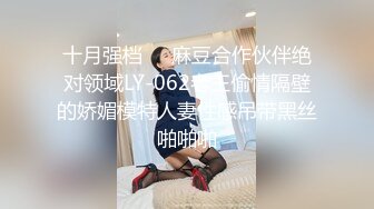 [MP4/4.3G]推特一桿鋼槍約現役大學美女開房吞舔肉棒激烈啪啪＆豐臀慾女攜閨蜜酒店4P穿黑絲制服深喉混戰口爆等 720p