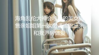 [MP4]御姐范极品颜值女神！外表冷艳玩起来很骚！性感网袜美腿